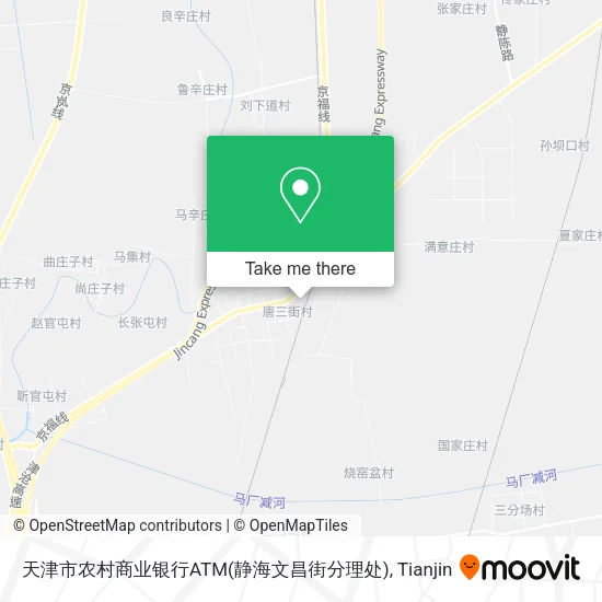 天津市农村商业银行ATM(静海文昌街分理处) map