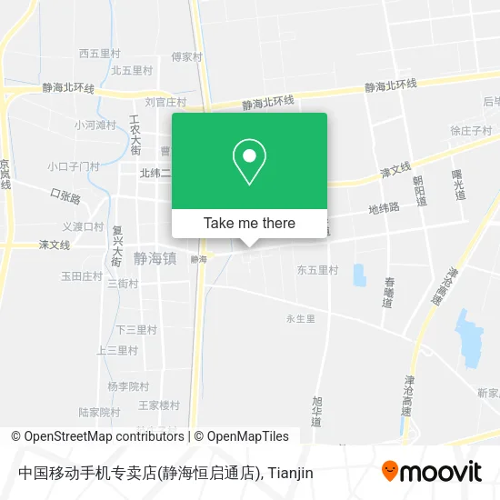 中国移动手机专卖店(静海恒启通店) map