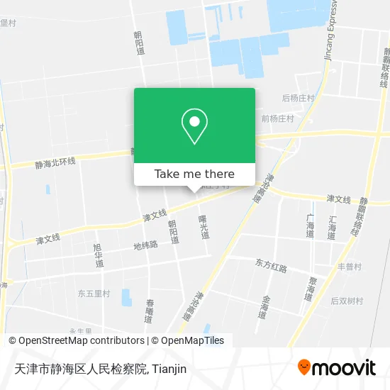天津市静海区人民检察院 map
