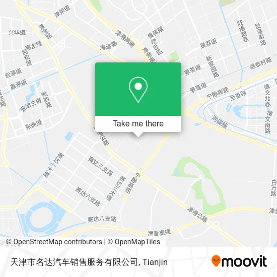 天津市名达汽车销售服务有限公司 map
