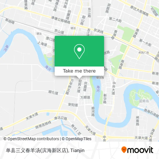 单县三义春羊汤(滨海新区店) map