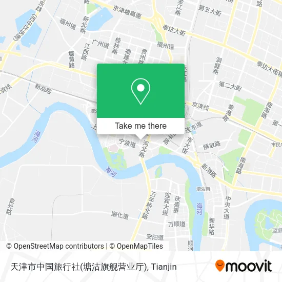 天津市中国旅行社(塘沽旗舰营业厅) map