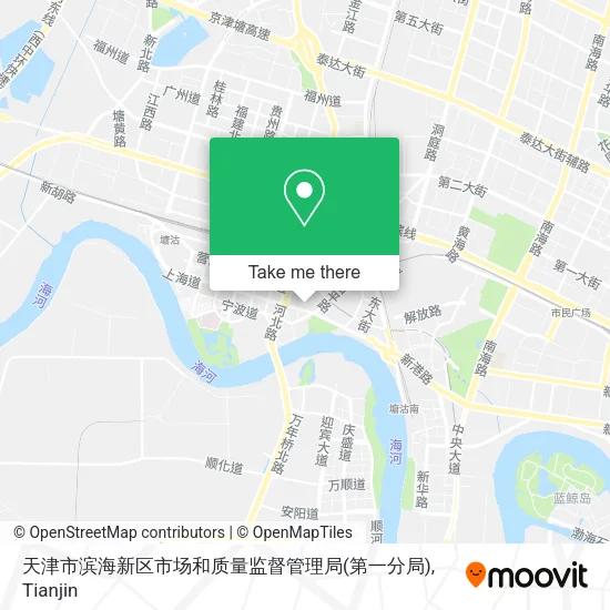 天津市滨海新区市场和质量监督管理局(第一分局) map