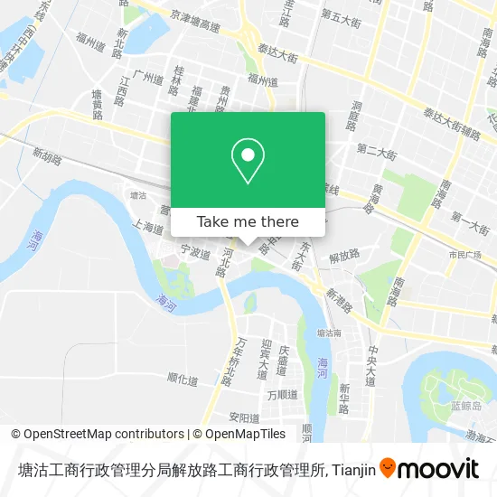 塘沽工商行政管理分局解放路工商行政管理所 map
