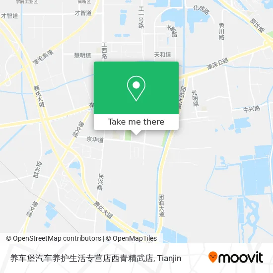 养车堡汽车养护生活专营店西青精武店 map
