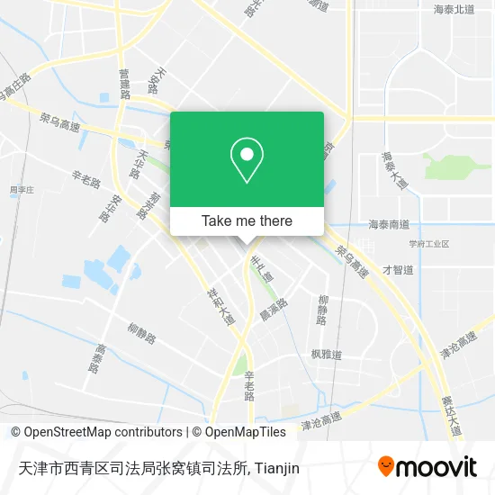 天津市西青区司法局张窝镇司法所 map