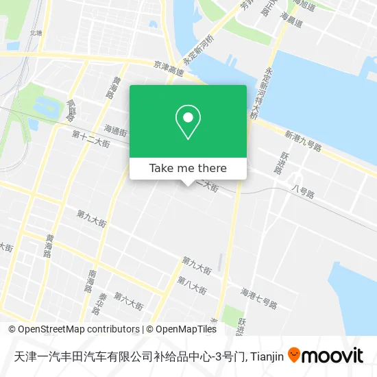 天津一汽丰田汽车有限公司补给品中心-3号门 map