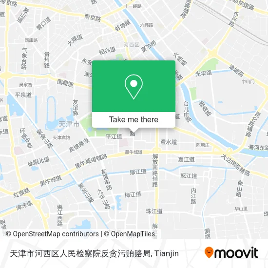 天津市河西区人民检察院反贪污贿赂局 map