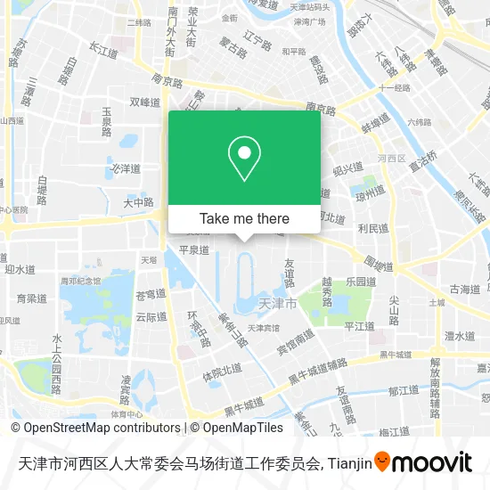 天津市河西区人大常委会马场街道工作委员会 map