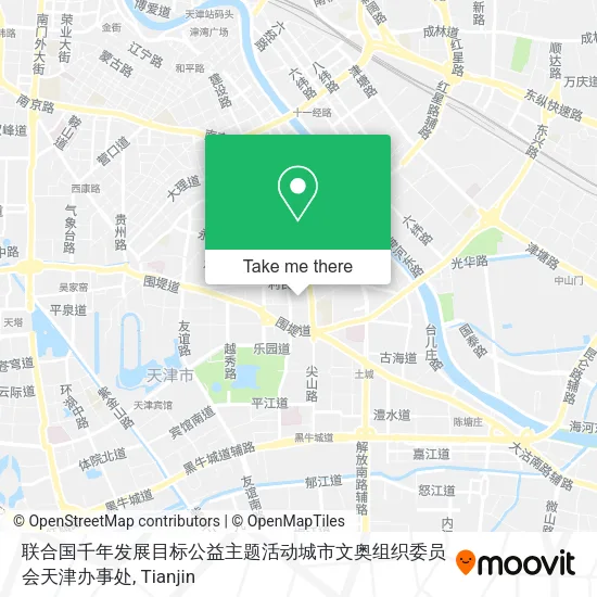 联合国千年发展目标公益主题活动城市文奥组织委员会天津办事处 map