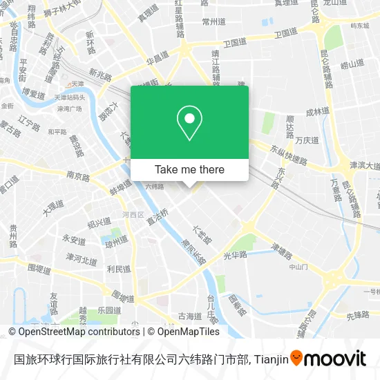 国旅环球行国际旅行社有限公司六纬路门市部 map