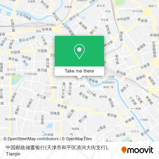 中国邮政储蓄银行(天津市和平区清河大街支行) map