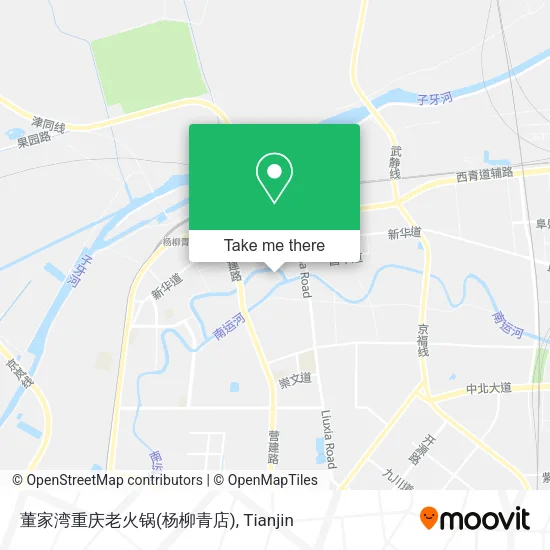 董家湾重庆老火锅(杨柳青店) map