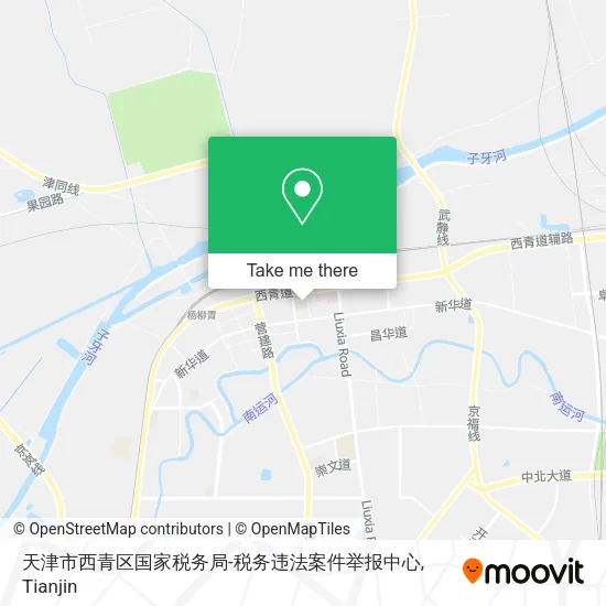 天津市西青区国家税务局-税务违法案件举报中心 map