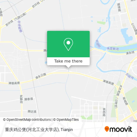 重庆鸡公煲(河北工业大学店) map