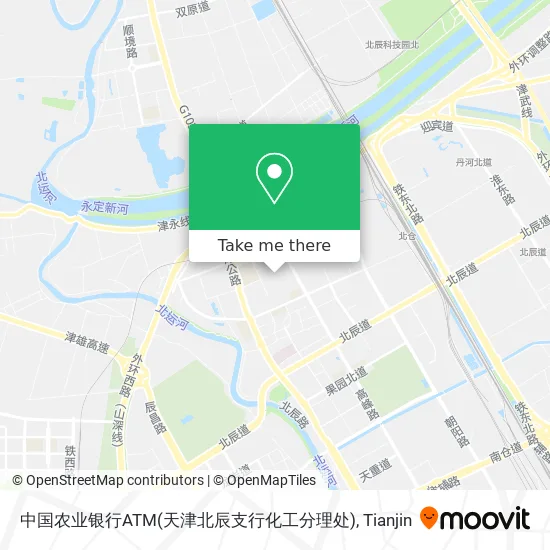 中国农业银行ATM(天津北辰支行化工分理处) map