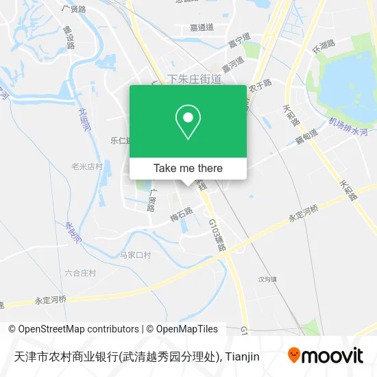 天津市农村商业银行(武清越秀园分理处) map