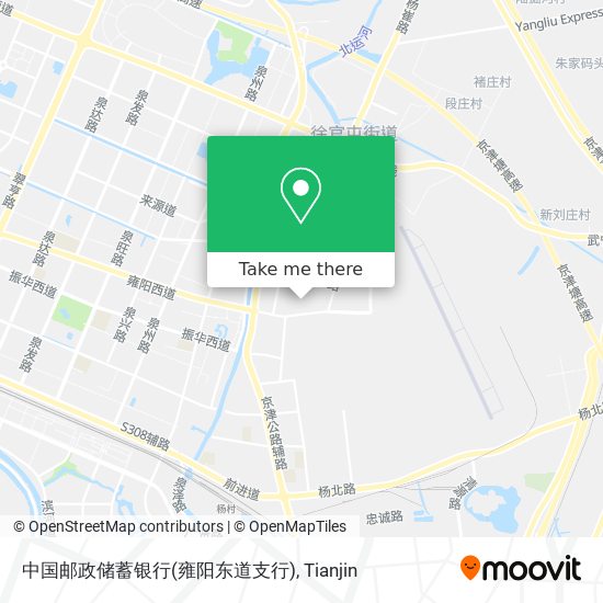 中国邮政储蓄银行(雍阳东道支行) map