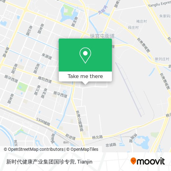 新时代健康产业集团国珍专营 map