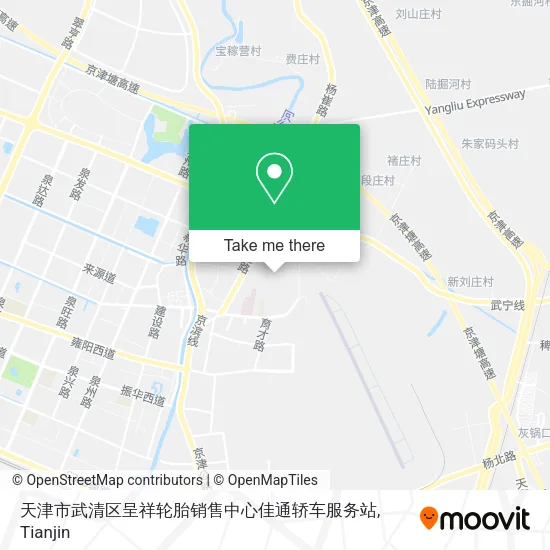 天津市武清区呈祥轮胎销售中心佳通轿车服务站 map