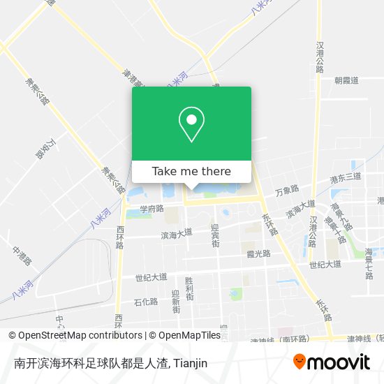 南开滨海环科足球队都是人渣 map