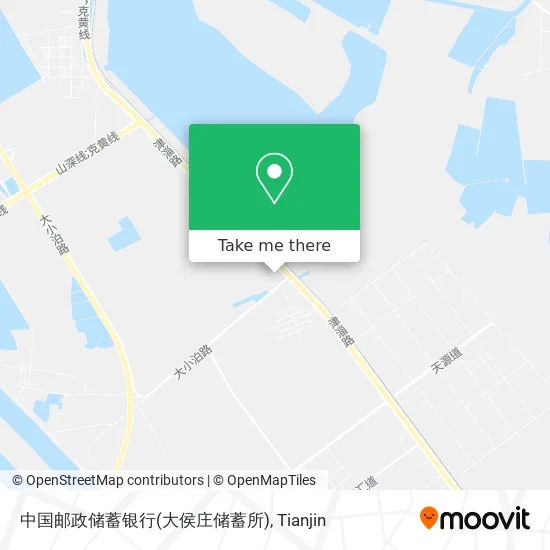 中国邮政储蓄银行(大侯庄储蓄所) map