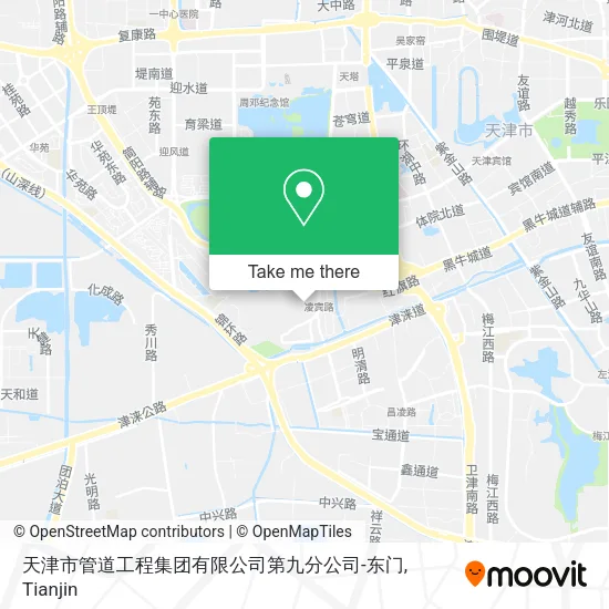 天津市管道工程集团有限公司第九分公司-东门 map