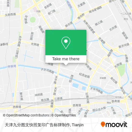 天津九分图文快照复印广告标牌制作 map