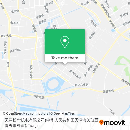 天津松华机电有限公司(中华人民共和国天津海关驻西青办事处南) map