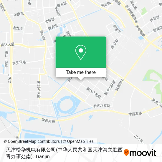 天津松华机电有限公司(中华人民共和国天津海关驻西青办事处南) map