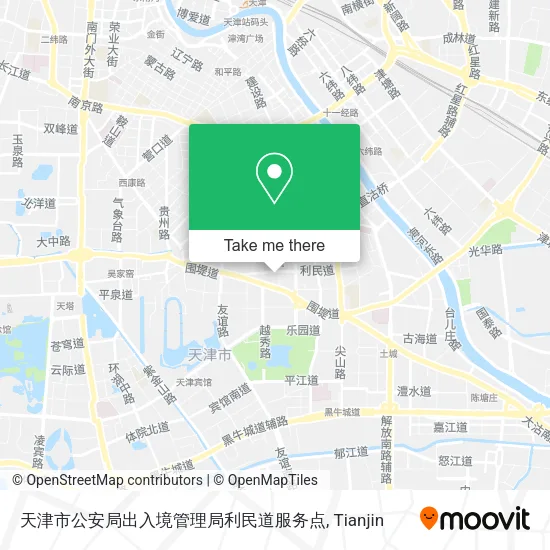 天津市公安局出入境管理局利民道服务点 map