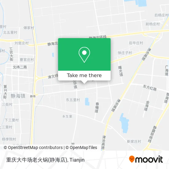 重庆大牛场老火锅(静海店) map