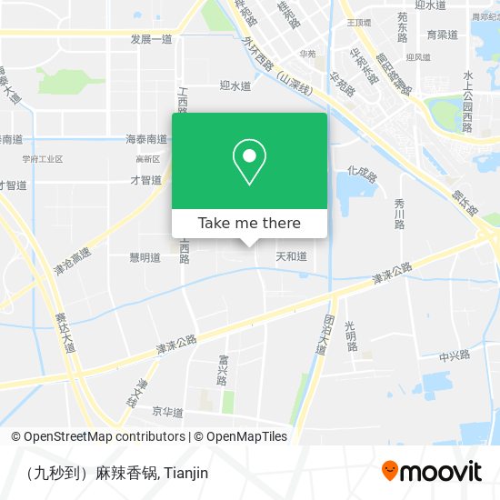 （九秒到）麻辣香锅 map