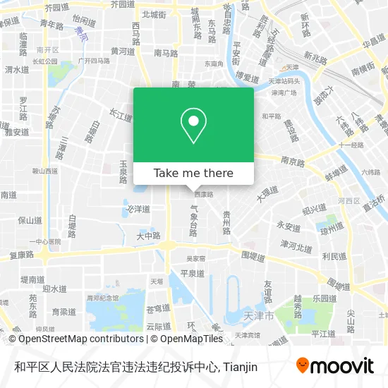 和平区人民法院法官违法违纪投诉中心 map