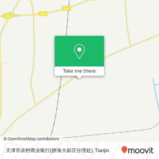 天津市农村商业银行(静海大郝庄分理处) map