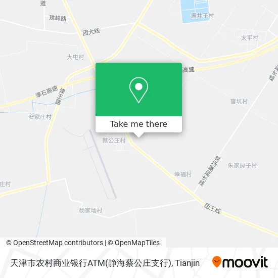 天津市农村商业银行ATM(静海蔡公庄支行) map
