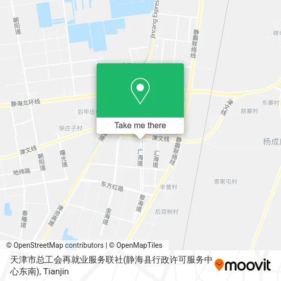 天津市总工会再就业服务联社(静海县行政许可服务中心东南) map