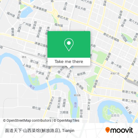 面道天下·山西菜馆(解放路店) map