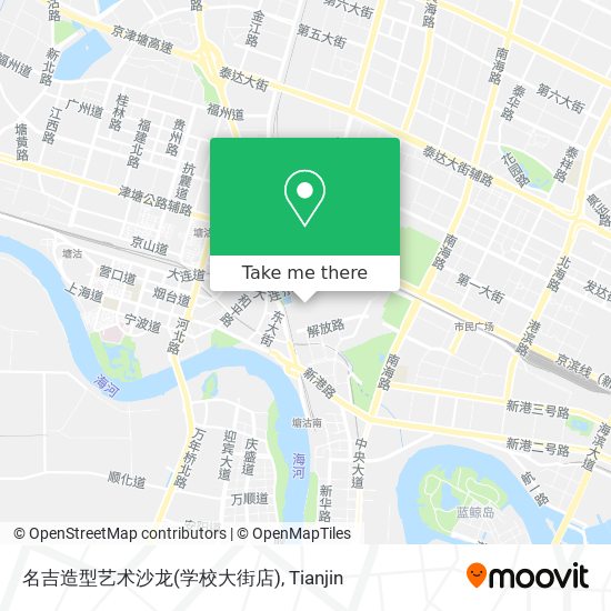 名吉造型艺术沙龙(学校大街店) map