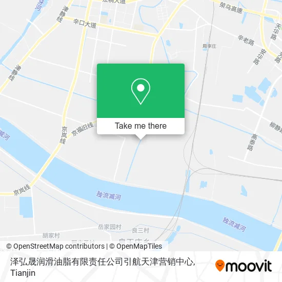 泽弘晟润滑油脂有限责任公司引航天津营销中心 map