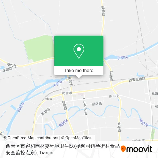 西青区市容和园林委环境卫生队(杨柳村镇叁街村食品安全监控点东) map