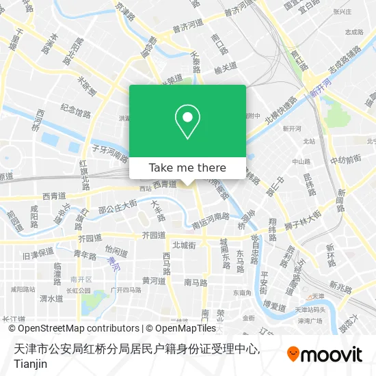 天津市公安局红桥分局居民户籍身份证受理中心 map