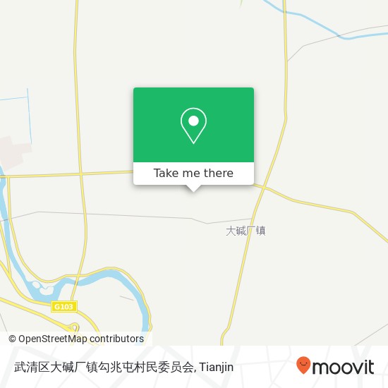 武清区大碱厂镇勾兆屯村民委员会 map