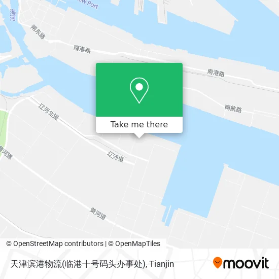 天津滨港物流(临港十号码头办事处) map