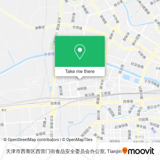 天津市西青区西营门街食品安全委员会办公室 map