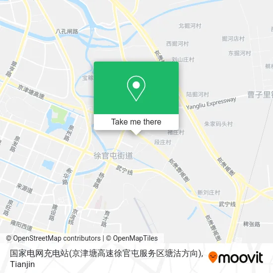 国家电网充电站(京津塘高速徐官屯服务区塘沽方向) map