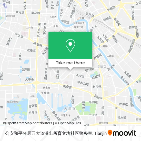 公安和平分局五大道派出所育文坊社区警务室 map