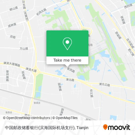 中国邮政储蓄银行(滨海国际机场支行) map