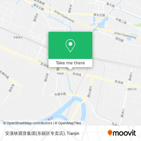 安溪铁观音集团(东丽区专卖店) map
