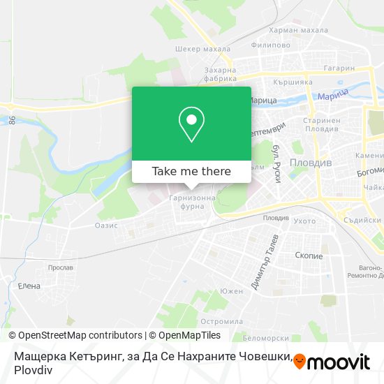 Мащерка Кетъринг, за Да Се Нахраните Човешки map
